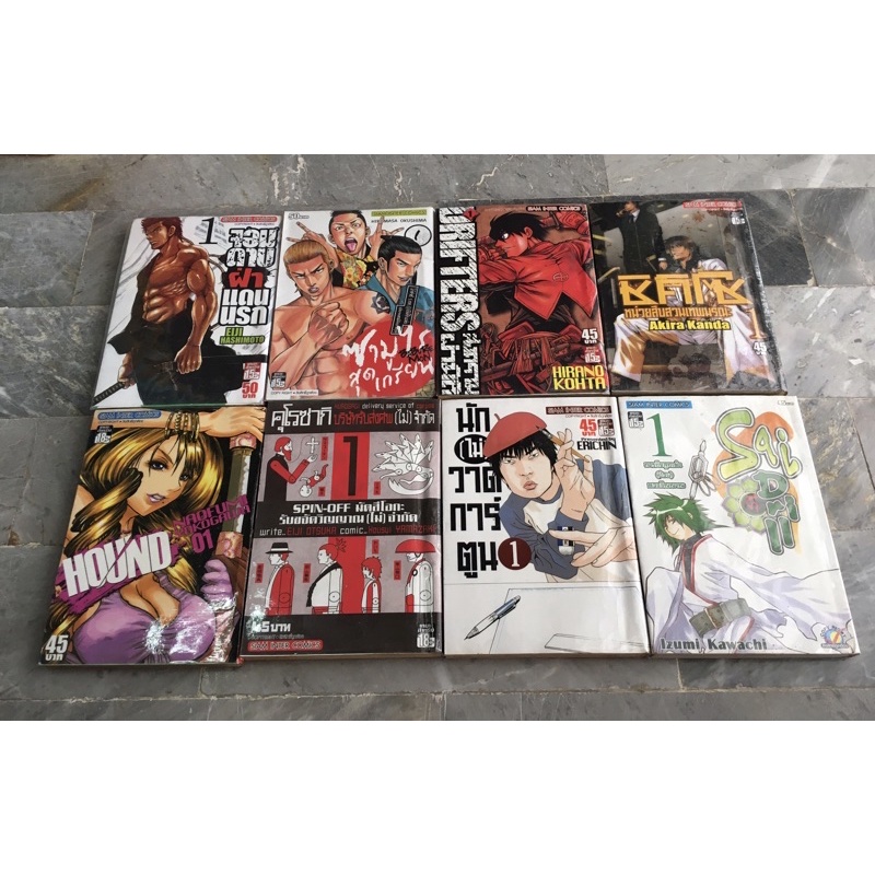 เศษการ์ตูน จอมดาบฝ่าแดนนรก#ซามูไรสุดเกรียน#Drifters สงครามผ่ามิติ#ชิคิโซ#Hound#คุโรซากิ#นักไม่วาดการ