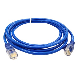 (545) NAVA IT สาย LAN CAT 5E สายแลนเข้าหัวสำเร็จรูป ยาว 25 เมตร สีฟ้า ประกัน 1 ปี