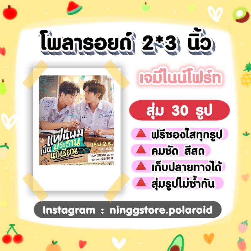 My Image 37