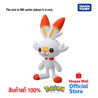 Takara Tomy โปเกมอน Pokemon Moncolle MS-04 Hibany