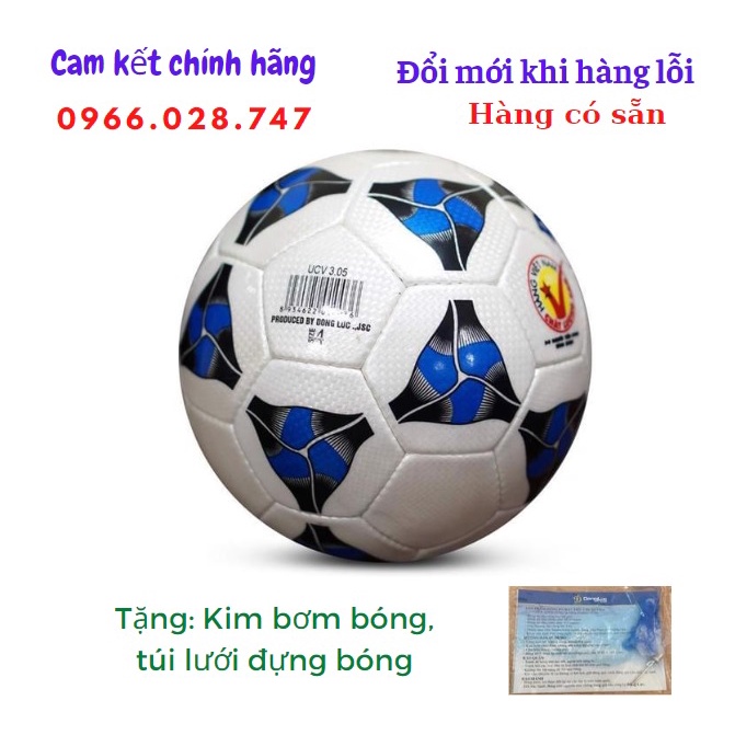 [ของแท้+ของแถม] UCV 3.05 No. 4 Dynamic ball muscle - maxsport99