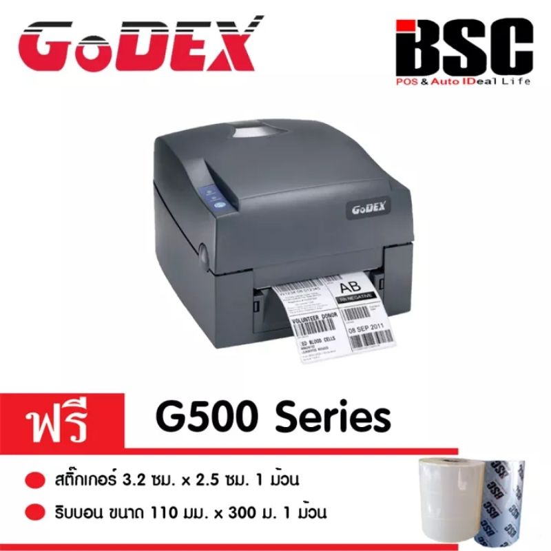 📣1️⃣0️⃣.2️⃣5️⃣  เครื่องศูนย์ฯ GoDEX G500 G500u เครื่องพิมพ์สติ๊กเกอร์ บาร์โค้ด