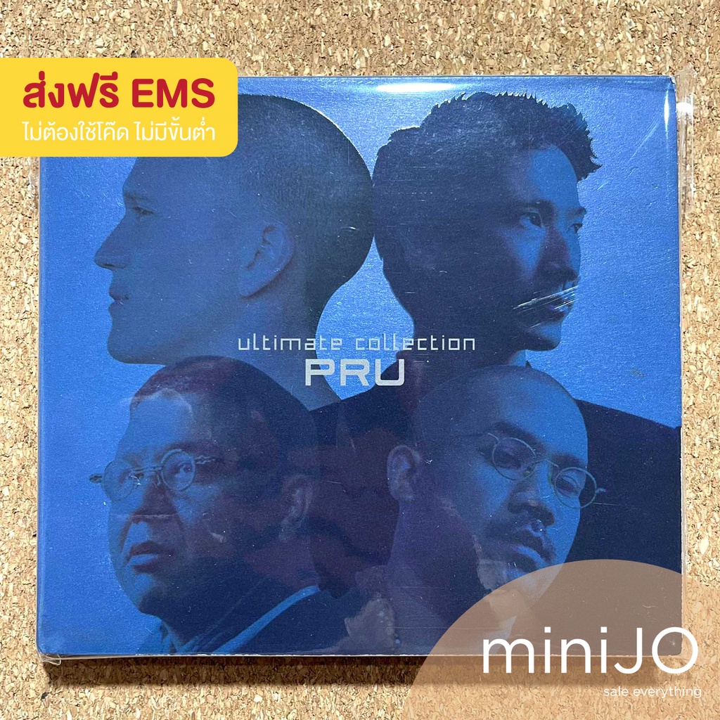 CD เพลง PRU อัลบั้ม Ultimate Collection (2CDs) (ส่งฟรี)