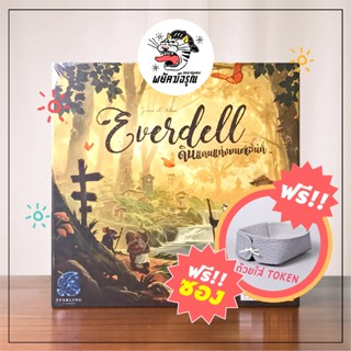 Everdell - Everdell ดินแดนแห่งมนต์เสน่ห์ - (แถมซองฟรี) - Board Game - บอร์ดเกม - แปลไทย - ของแท้