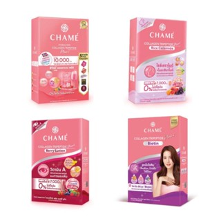 ราคาChame ชาเม่ คอลลาเจน(มี 4สูตร) 1 กล่องมี 6 ซอง