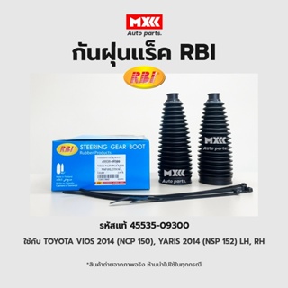 RBI กันฝุ่นแร็ค Toyota Vios Yaris NCP150 NSP152 Yaris Ativ ปี13-19 LH RH / กันฝุ่นลูกหมากแร็ค รหัสแท้ 45535-09300