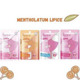 ✨ ของแท้/พร้อมส่ง ✨ MENTHOLATUM Lipice magic color ลิปไอซ์ เมจิค คัลเลอร์ หลายสูตร ปริมาณ 2 กรัม