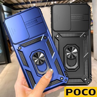 เคสโทรศัพท์แบบแข็งหุ้มเกราะกันกระแทกพร้อมขาตั้งโลหะ Poco X5 Pro X4 Pro X4 GT X3 Pro X3 NFC M4 Pro C50 C40 Xiaomi 12T Pro 11T Pro