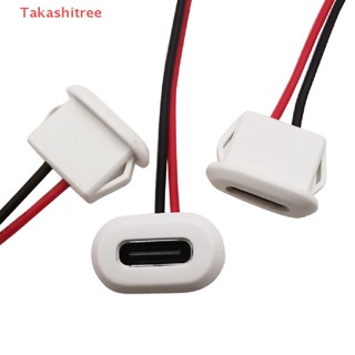 (Takashitree) โคมไฟตั้งโต๊ะ USB Type C Type-C พร้อมตัวล็อกการ์ด พอร์ตแจ็คชาร์จ USB-C ตัวเมีย