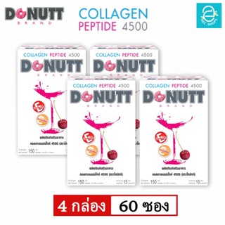 [ 4 กล่อง ] คอลลาเจน เปปไทด์ 4,500 มก. กลิ่น อะเซโรล่าเชอร์รี่ ตรา โดนัทท์ - Donutt Collagen Peptide 4,500 mg.