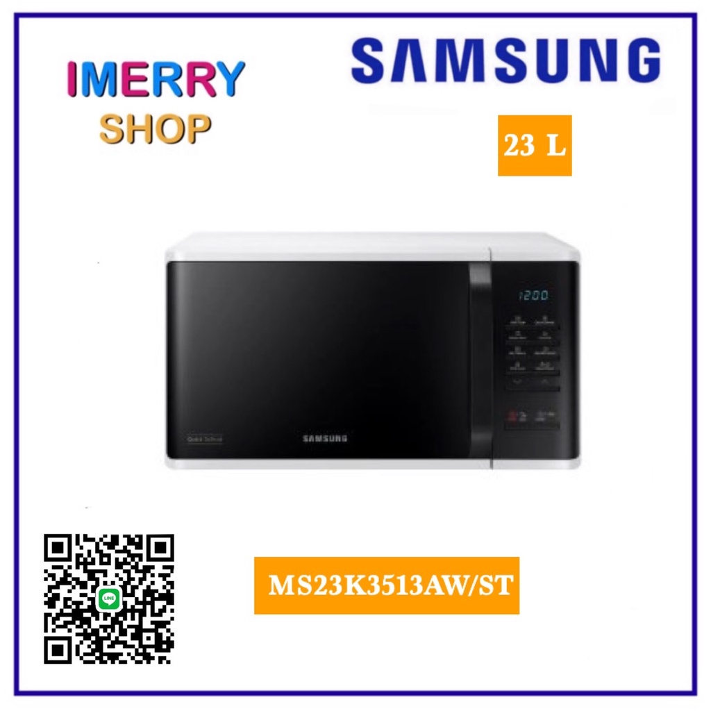 SAMSUNG ไมโครเวฟ ขนาด 23 ลิตร 800 วัตต์ MS23K3513AW รุ่น MS23K3513AW/ST