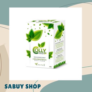 แท้📢 (15ซอง) Colly Chlorophyll Plus Fiber คอลลี่ คลอโรฟิลล์ พลัส ไฟเบอร์