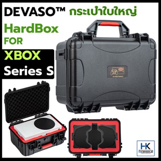 DEVASO™ กระเป๋าใบใหญ่ สำหรับ Xbox Series S / Series X HardBox All in one Bag กระเป๋า กล่องใส่เครื่องเกม พกพาครบ กันน้ำ