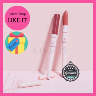 Etude Lip Tailor (Lipstick 0.6g + Lip Liner 0.2g) | Shipping from Korea | Free Gift