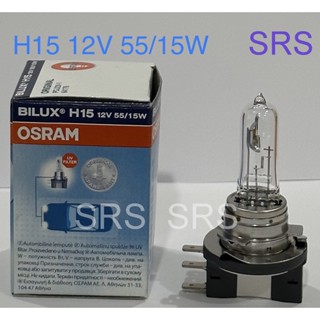 OSRAM หลอดไฟหน้ารถยนต์ H15 12V 55W1 PGJ23t-1 64176 ( 1 หลอด )