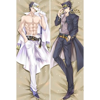 ปลอกหมอน ลายอนิเมะอนิเมะ Dakimakura Joestar Bizarre ขนาด 150 ซม. x 50 ซม. (59X20 นิ้ว)