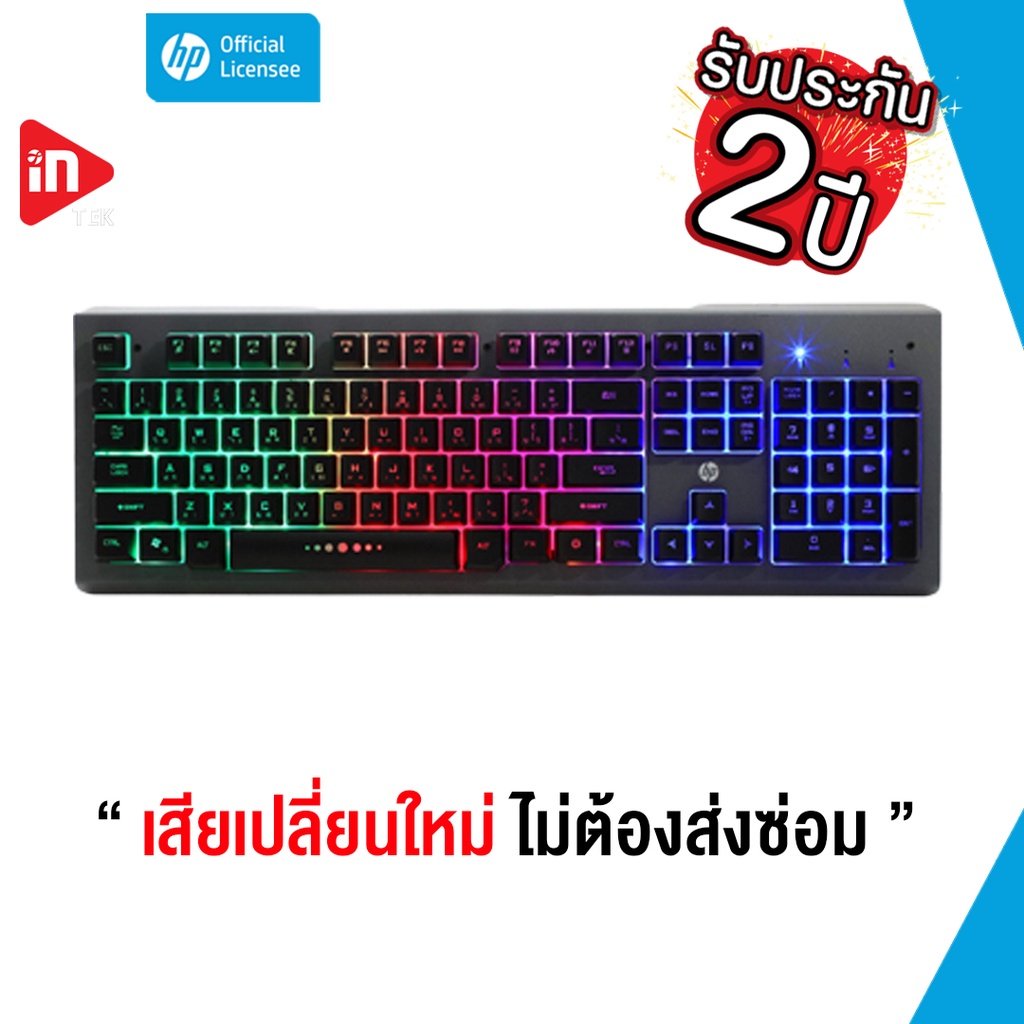 คีย์บอร์ดเกมมิ่ง HP K100 GAMING KEYBOARD BLACK Shopee Thailand
