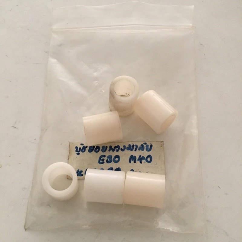 BMW บูชยอยพวงมาลัย E30 M40