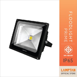 LAMPTAN โคมไฟฟลัดไลท์ LED Floodlight Prime IP65