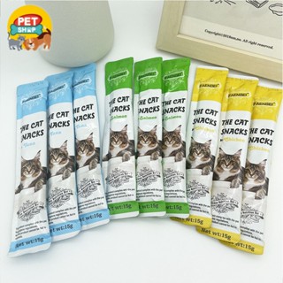 NEW12 ขนมแมวเลีย สุดคุ้ม!  เตรียมจัดส่ง แมวเลีย ขนมแมวเลีย ขนมเลีย แมวอร่อย cat snack (มี 3 รสให้เลือก)