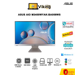 [ผ่อน 0% 10 เดือน]  ALL-IN-ONE (ออลอินวัน) ASUS M3400WUAK-BA008WS