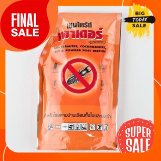 CHAINDRITE POWDER 500g/ซอง ผงกำจัดปลวก แมลงสาบ มอด มด เห็บ เชนไดร้ท เพาเดอร์ สำหรับโรยตามบ้านเรือนทั้งในแล