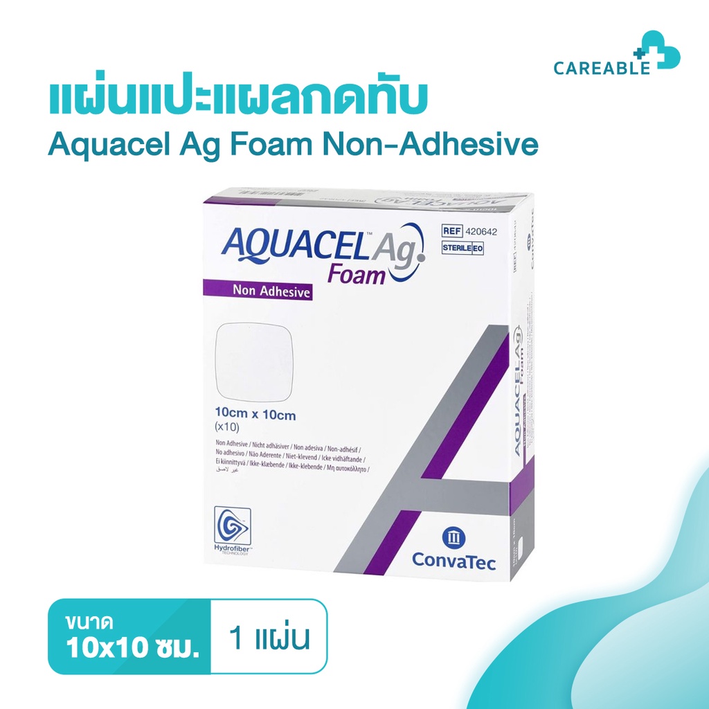 แผ่นแปะแผลกดทับ Aquacel Ag Foam 10*10 ซม. (1 แผ่น)