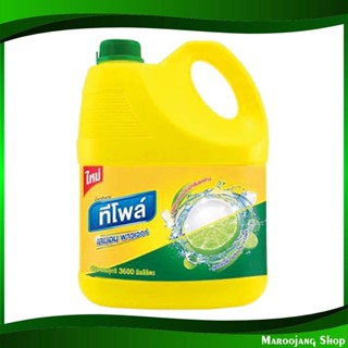 น้ำยาล้างจาน เลมอนพาวเวอร์ Dishwashing Liquid Lemon Power 3600 มล. ทีโพล์ tee-pole น้ำยา ล้างจาน ทำความสะอาด อเนกประสงค์