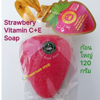 สบู่สตอเบอรี่ผิวขาว vit c+e ก้อนเดียว120กรัม