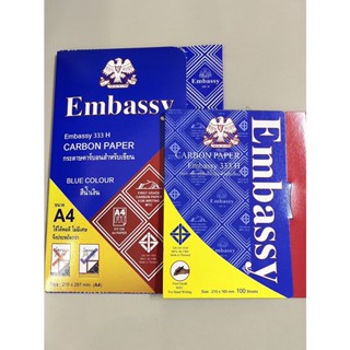 กระดาษคาร์บอร์ สำหรับเขียน สีน้ำเงิน Embassy 333H กล่องละ 100 แผ่น