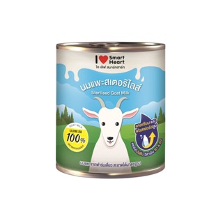 ไอ เลิฟ สมาร์ทฮาร์ท นมแพะ 400ml. จำนวน 12 กระป๋อง / I Love SmartHeart Goat Milk 400ml 12 cans