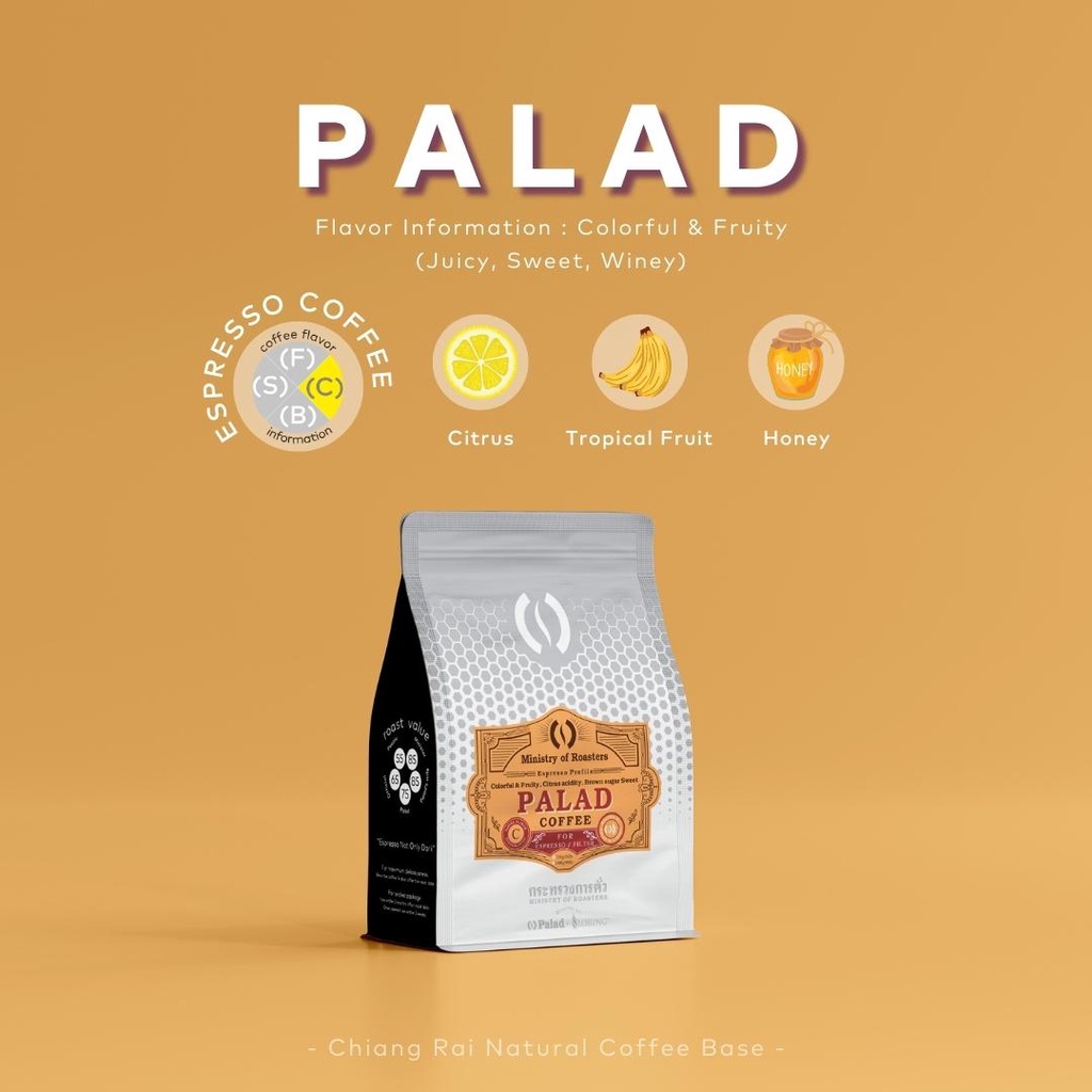 กาแฟ เมล็ดกาแฟคั่ว กาแฟคุณภาพดี สำหรับ เครื่อง Espresso : Palad Blend ปลัด คั่วอ่อน