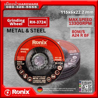 Ronix รุ่น RH-3724 จำนวน 5 ใบ/แพ็ค ใบเจียร์เหล็ก Metal Grinding Wheel ขนาด 115x6x22.2 mm.  MAX.SPEED 13300RPM