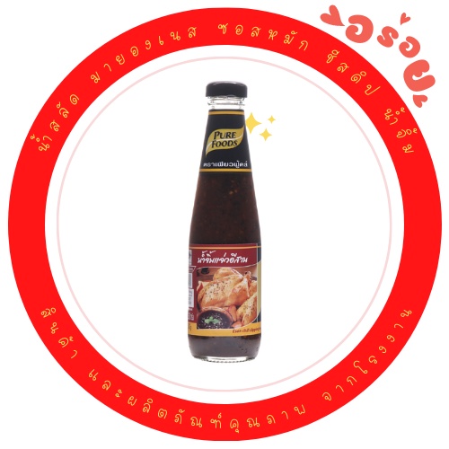 น้ำจิ้ม น้ำจิ้มแจ่ว ไก่ย่าง หมูย่าง เนื้อย่าง น้ำจิ้มแจ่วอีสาน 330 g เพียวฟู้ดส์