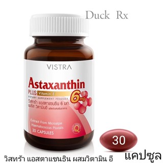 [EXP.02/2025] VISTRA ASTAXANTHIN 6 mg. PLUS VITAMIN E 30 CAPSULES  วิสทร้า-แอสตาแซนธิน ผสมวิตามิน อี