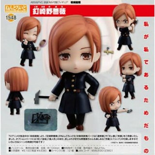 Nendoroid jujutsu kaisen Nobara 1548