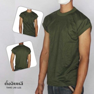 เสื้อยืดแขนกุด คอกลม สีขาว สีเขียว สีดำ