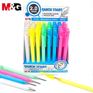 ดินสอกด 2.0 mm ตรา M&amp;G รุ่น Y1374 (มี 5 สี) ดินสอกดไส้ใหญ่ 2.0 มม. ดินสอกด 2 มม (mechanical pencil) ดินสอกดเอ็มแอนด์จี