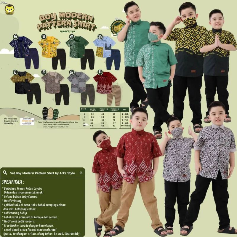 เสื้อ BOY MODERN PATTERN