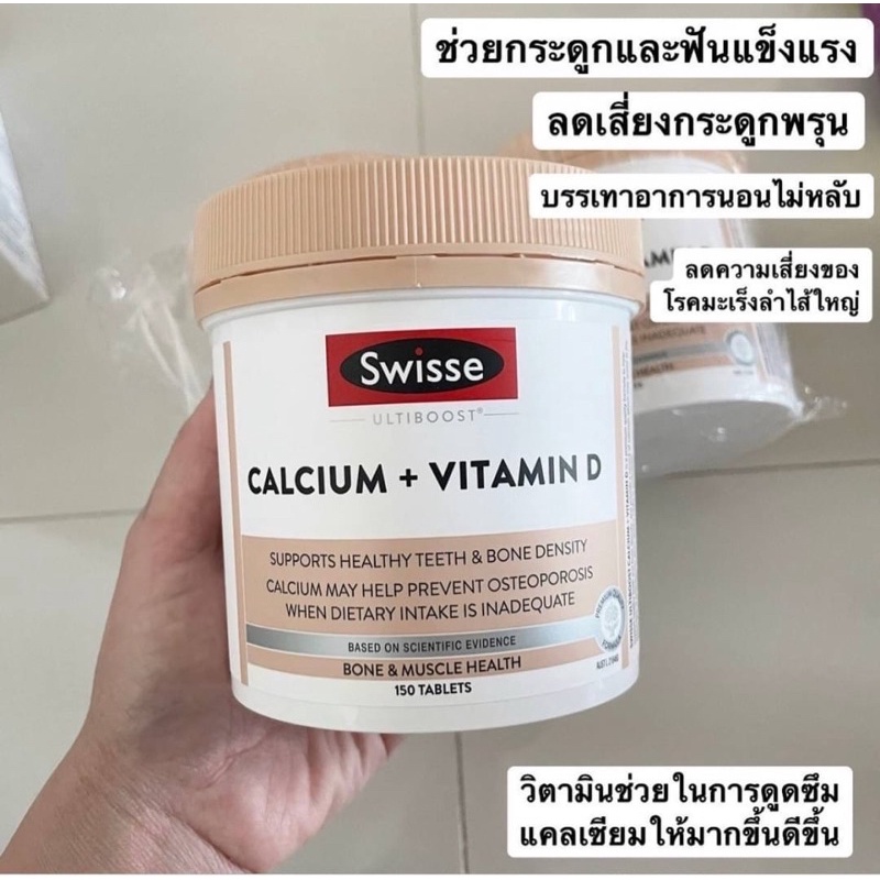 Swisse Ultiboost Calcium+VitaminD