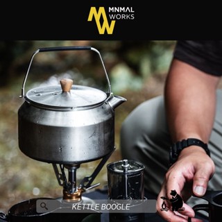 กาน้ำ กาต้มกาแฟ มีถุงตาข่ายจัดเก็บ Kettle Boogle - Minimal Works