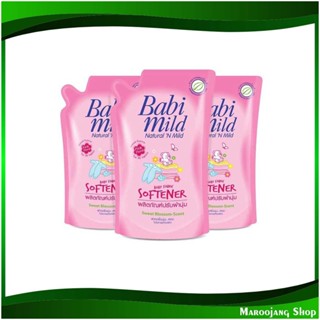 น้ำยาปรับผ้านุ่มเด็ก พิงค์ฟลอรัล Baby Fabric Softener Pink Floral 600 มล. (แพ็ค3ถุง) เบบี้มายด์ Babi Mild น้ำยา ปรับผ้าน