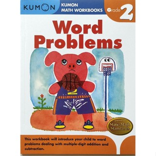 くもん Kumon Math Workbooks Grade 2 Word Problems Paperback English 9781934968406 คุมอง แบบฝึกหัด