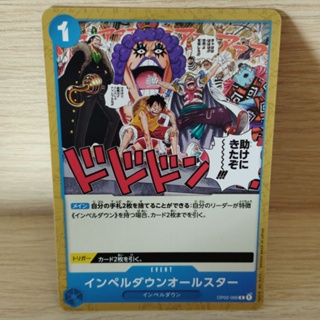 🏴‍☠️ ONE PIECE CARD GAME / OP02-066 [C] การ์ดเกมสะสมวันพีซ 🇯🇵