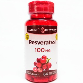 ลดล้างสต็อก! สารสกัดไวน์แดง เรสเวอราทรอล Natures Reward  Resveratrol 100 mg