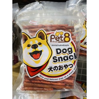 pet8 Dog snack อาหารว่างหรับสุนัข 450 กรัม