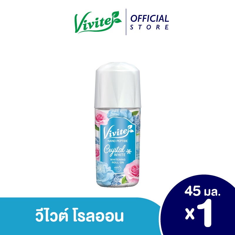วีไวต์ ไวท์ ดีโอ โรลออน คริสตัล ไวท์ กลิ่น Floral ขนาด 45 มล. Vivite White Deo Roll On Crystal White 45 ml.