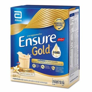 Ensure เอนชัวร์ อาหารเสริมสูตรครบถ้วน เสริม เอช เอ็ม บี กลิ่นวานิลลา 150 กรัม