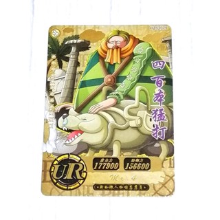 การ์ดวันพีซ ระดับ UR ( ONE PIECE TRADING CARDS )