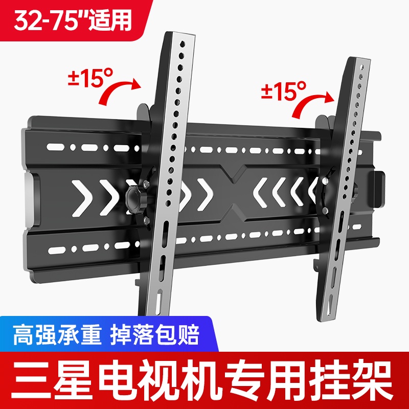 Samsung Tv Wall Mount Dedicated 32 55 60 65 70inch Monitor Universal